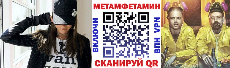 АМФ VHQ Галич
