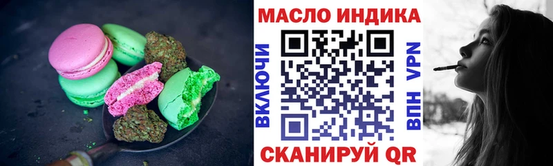 Cannafood конопля  что такое   hydra онион  Галич 