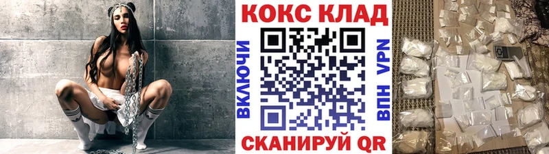 сколько стоит  Галич  КОКАИН 97% 