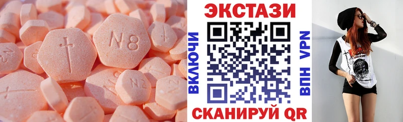ЭКСТАЗИ MDMA  гидра ТОР  Галич 