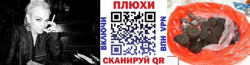ГАШИШ VHQ  хочу наркоту  Галич 