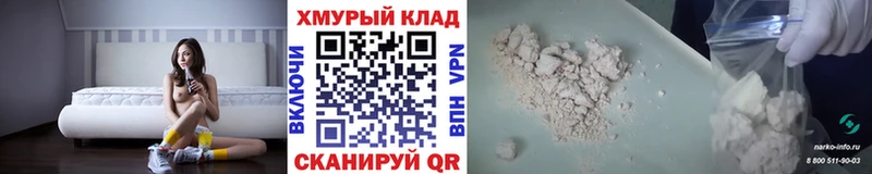 мега рабочий сайт  Галич  ГЕРОИН гречка 