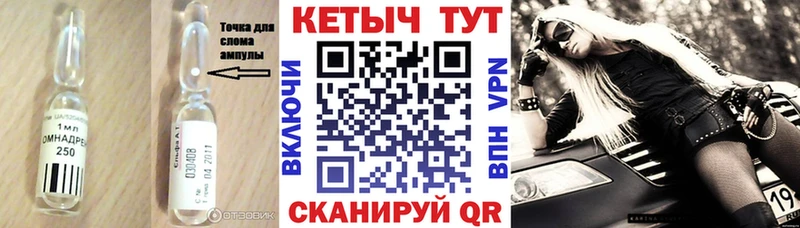 КЕТАМИН ketamine  Галич 