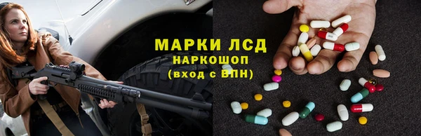 спайс Баксан