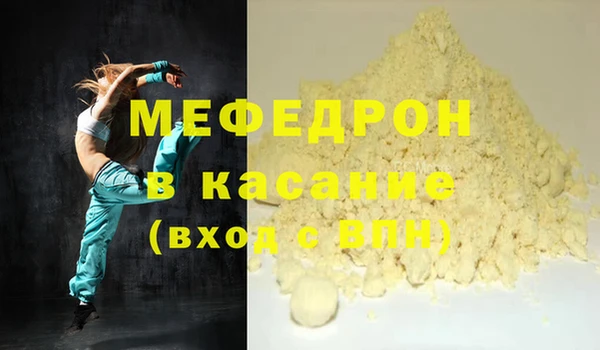 спайс Баксан