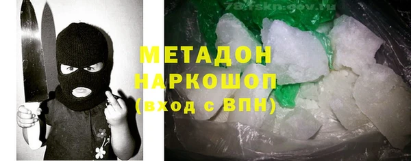 спайс Баксан
