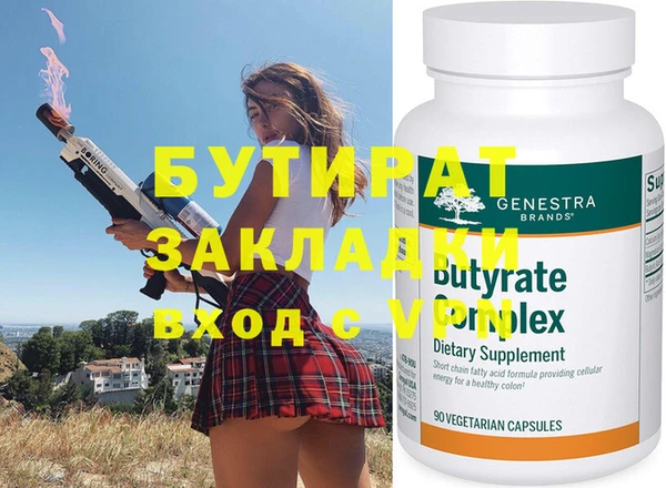 PSILOCYBIN Балабаново