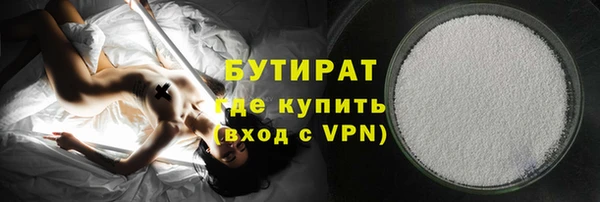 альфа пвп VHQ Зерноград