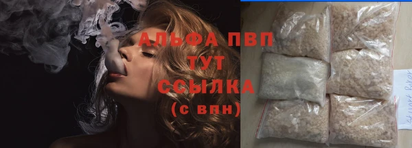 Альфа ПВП Балахна