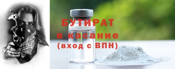 Альфа ПВП Балахна