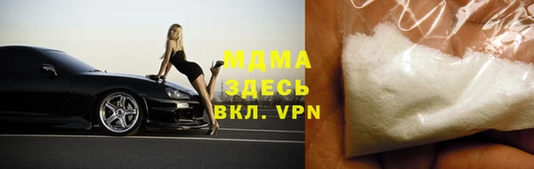 mdpv Белокуриха