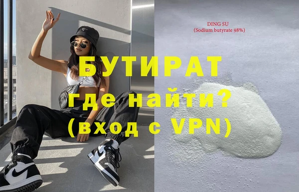спайс Баксан