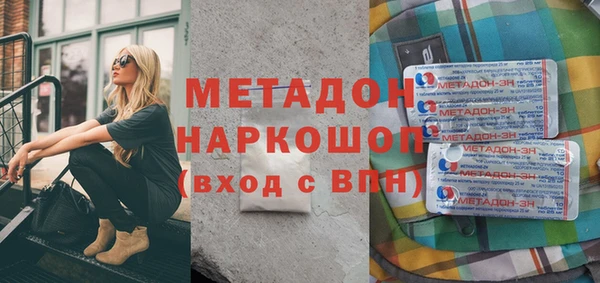 наркотики Беломорск