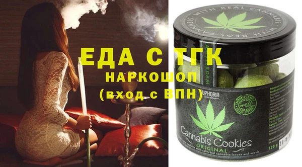mdpv Белокуриха