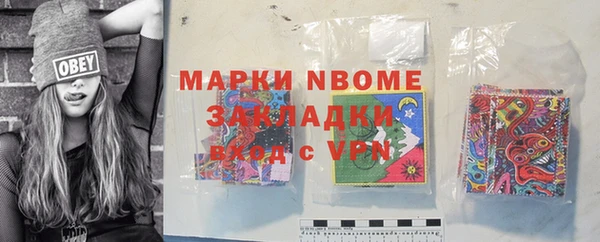 спайс Баксан