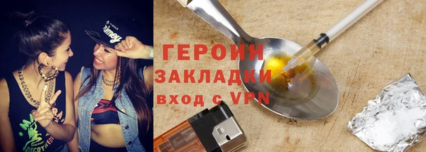 МДМА Зеленокумск