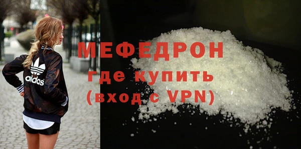 mdpv Белокуриха