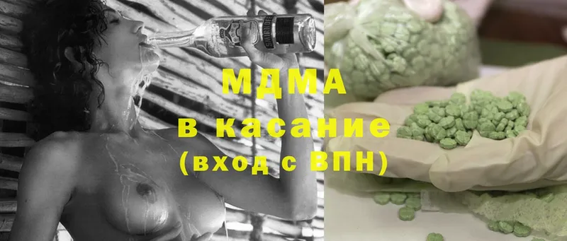 блэк спрут зеркало  Галич  МДМА кристаллы 