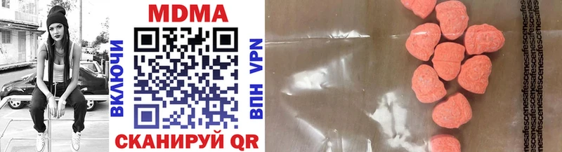 MDMA VHQ Галич