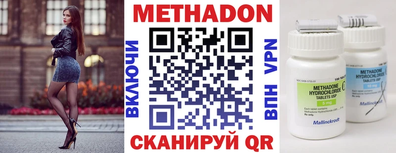 omg ссылки  где продают   Галич  Метадон мёд 