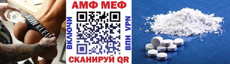закладка  Галич  MEGA вход  Первитин пудра 